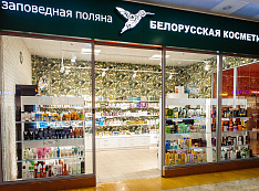 Магазин Белорусской Косметики В Москве